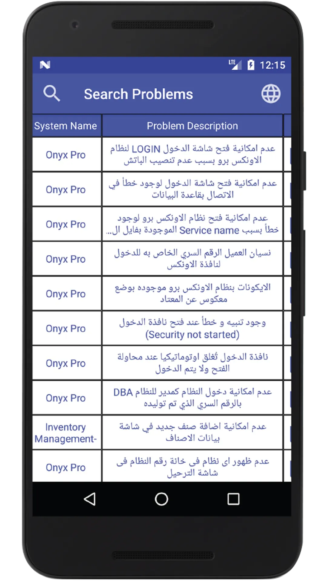 CRM Support Management | Indus Appstore | Screenshot