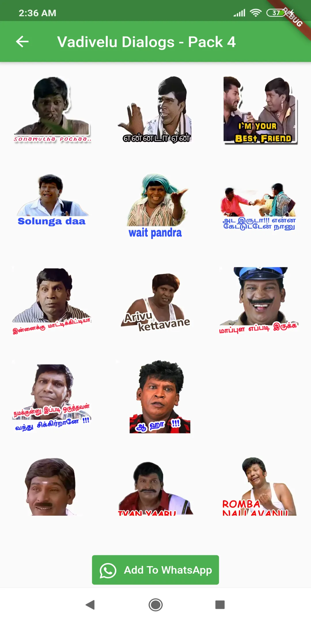 Tamil Vadivelu 400+ Stickers | Indus Appstore | Screenshot