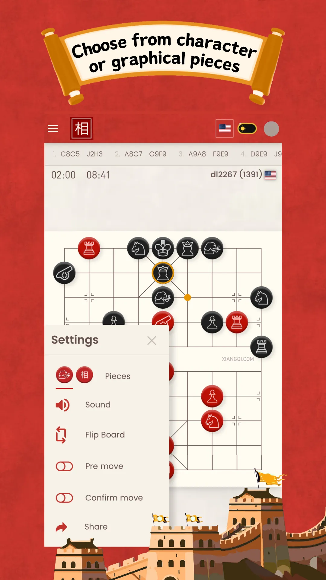 Xiangqi Chinese Chess Online | Indus Appstore | Screenshot