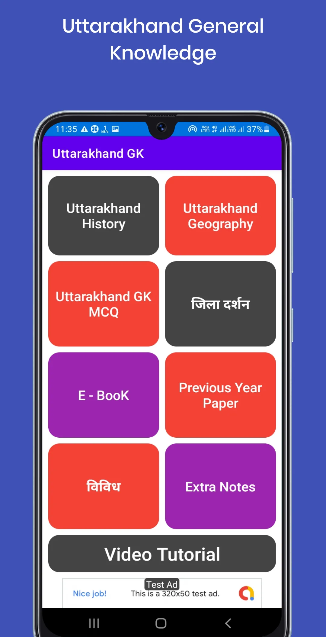 Uttarakhand General Knowledge | Indus Appstore | Screenshot