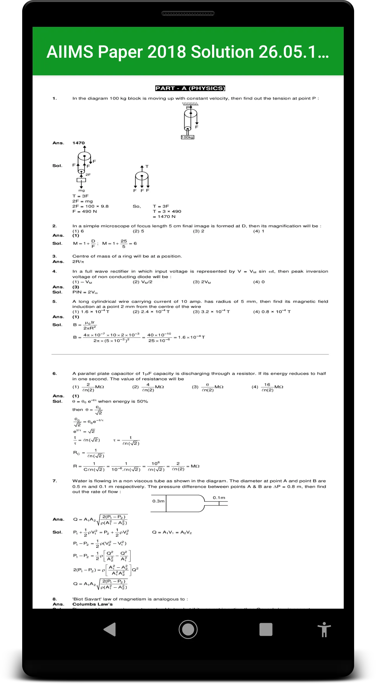 AIIMS MBBS Previous Paper | Indus Appstore | Screenshot