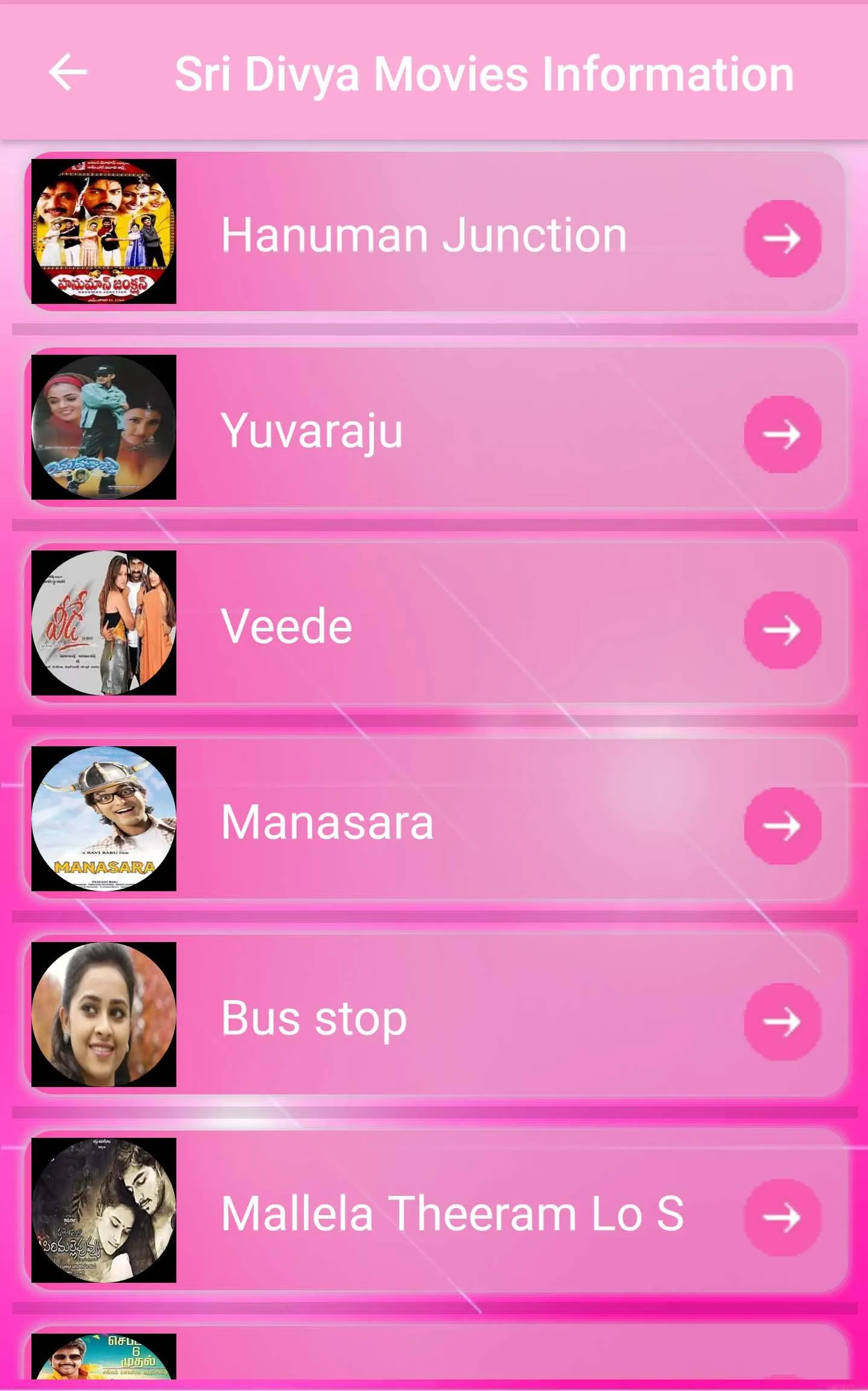 Sri Divya Movies-Wallpapers | Indus Appstore | Screenshot