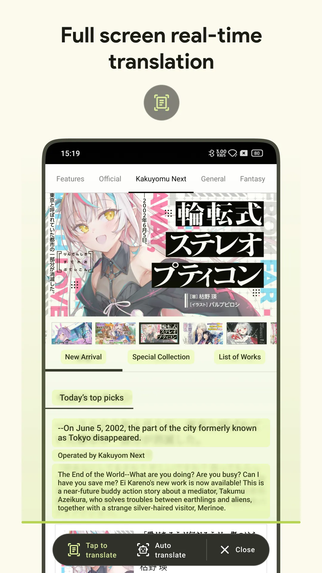 AI Screen Instant Translate | Indus Appstore | Screenshot