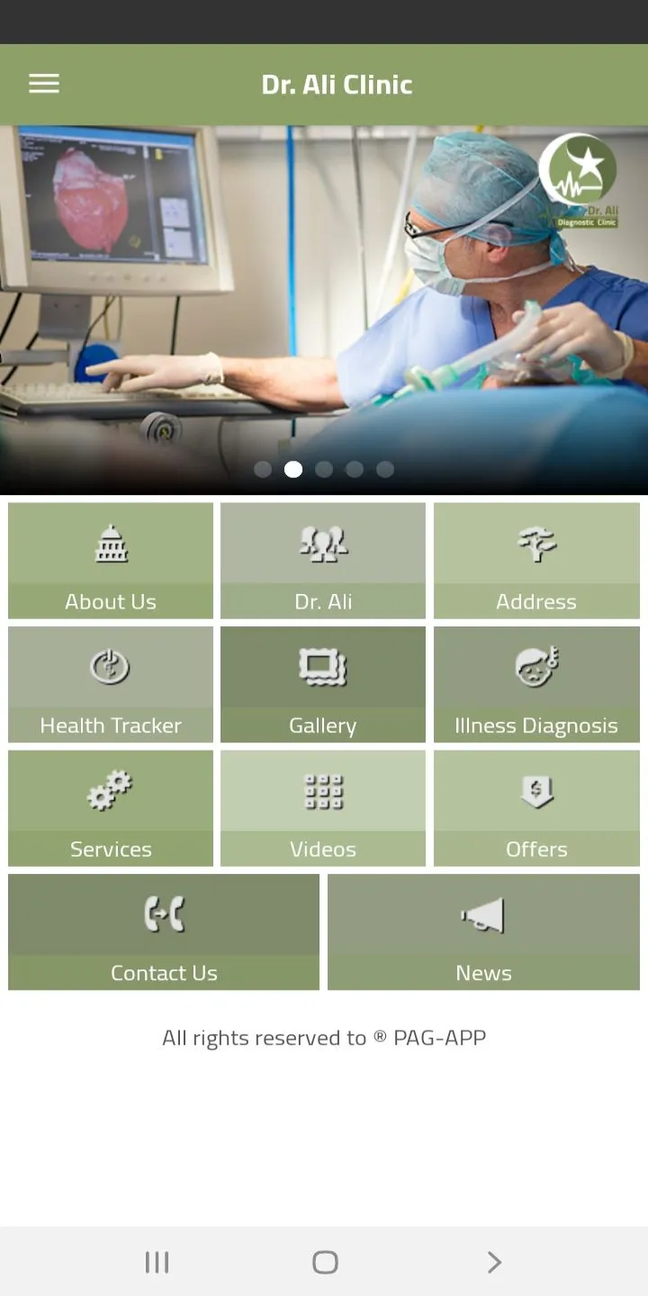 Dr. Ali Clinic | Indus Appstore | Screenshot