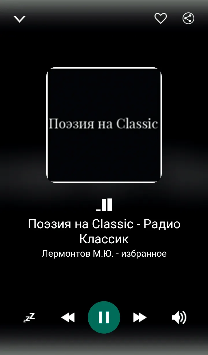 Classical music from Russia | Indus Appstore | Screenshot