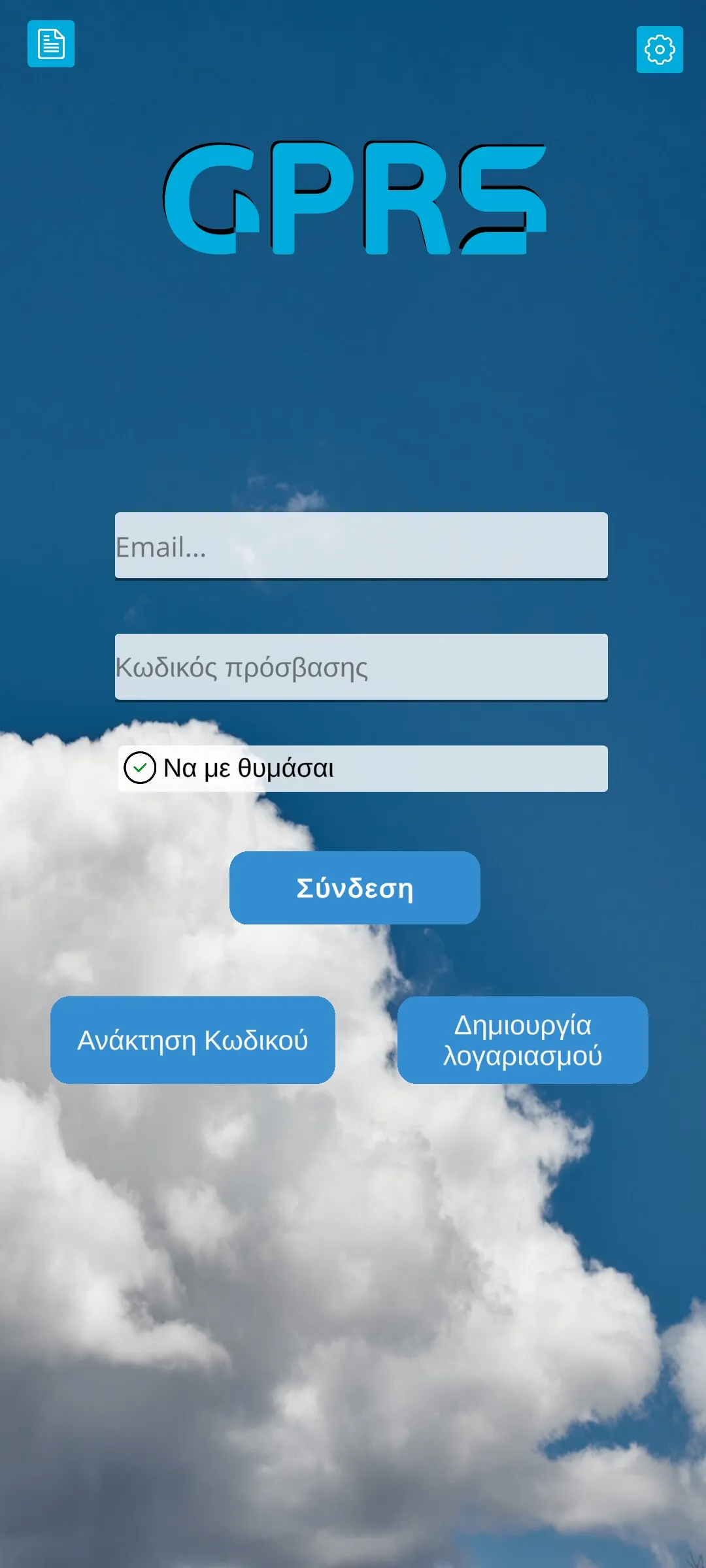 GPRSGR | Indus Appstore | Screenshot