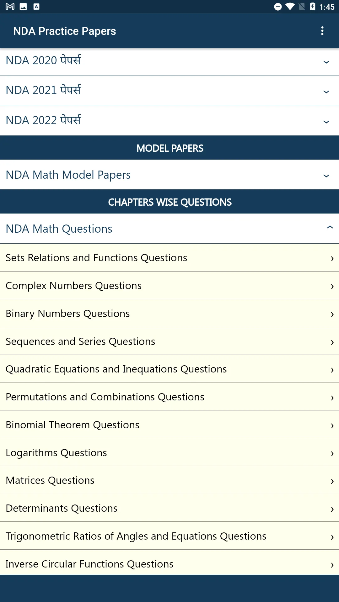 NDA Exam Practice Papers | Indus Appstore | Screenshot