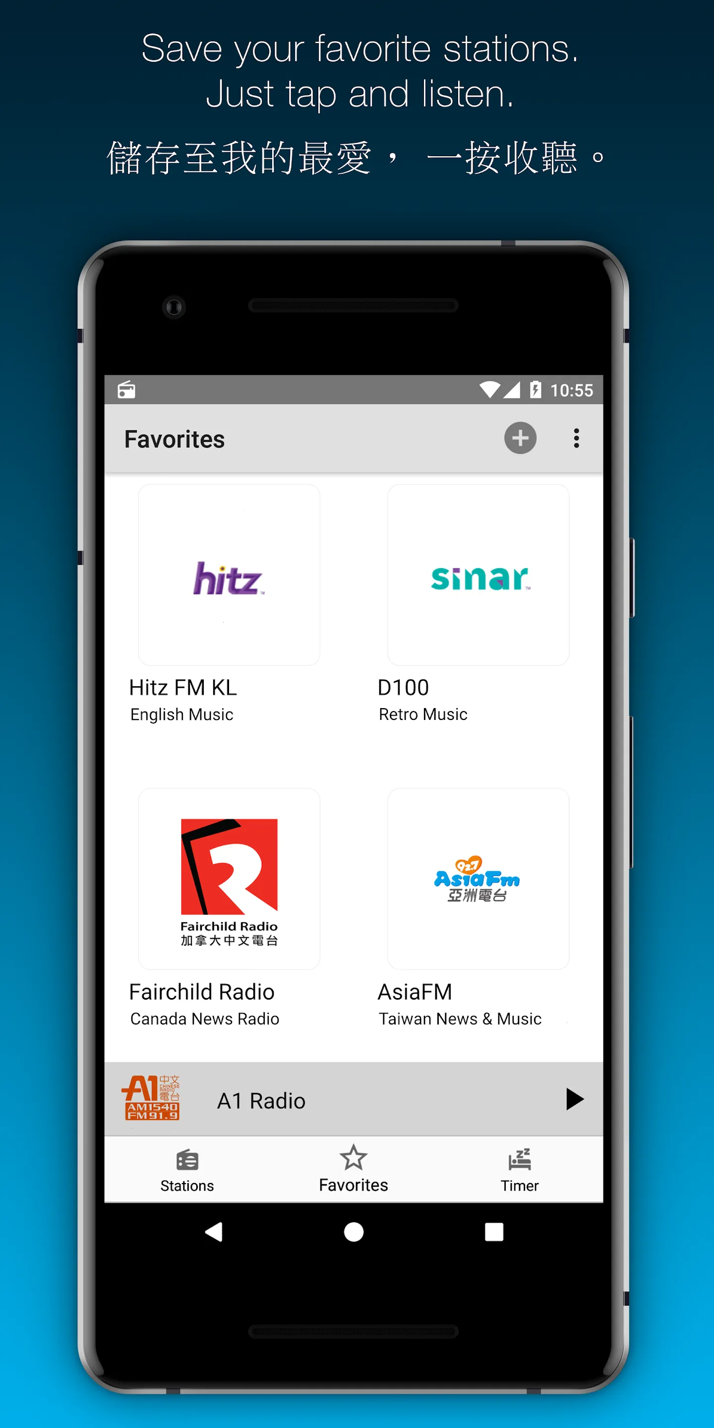 MY Radio 馬來西亞收音機 - Malaysia | Indus Appstore | Screenshot