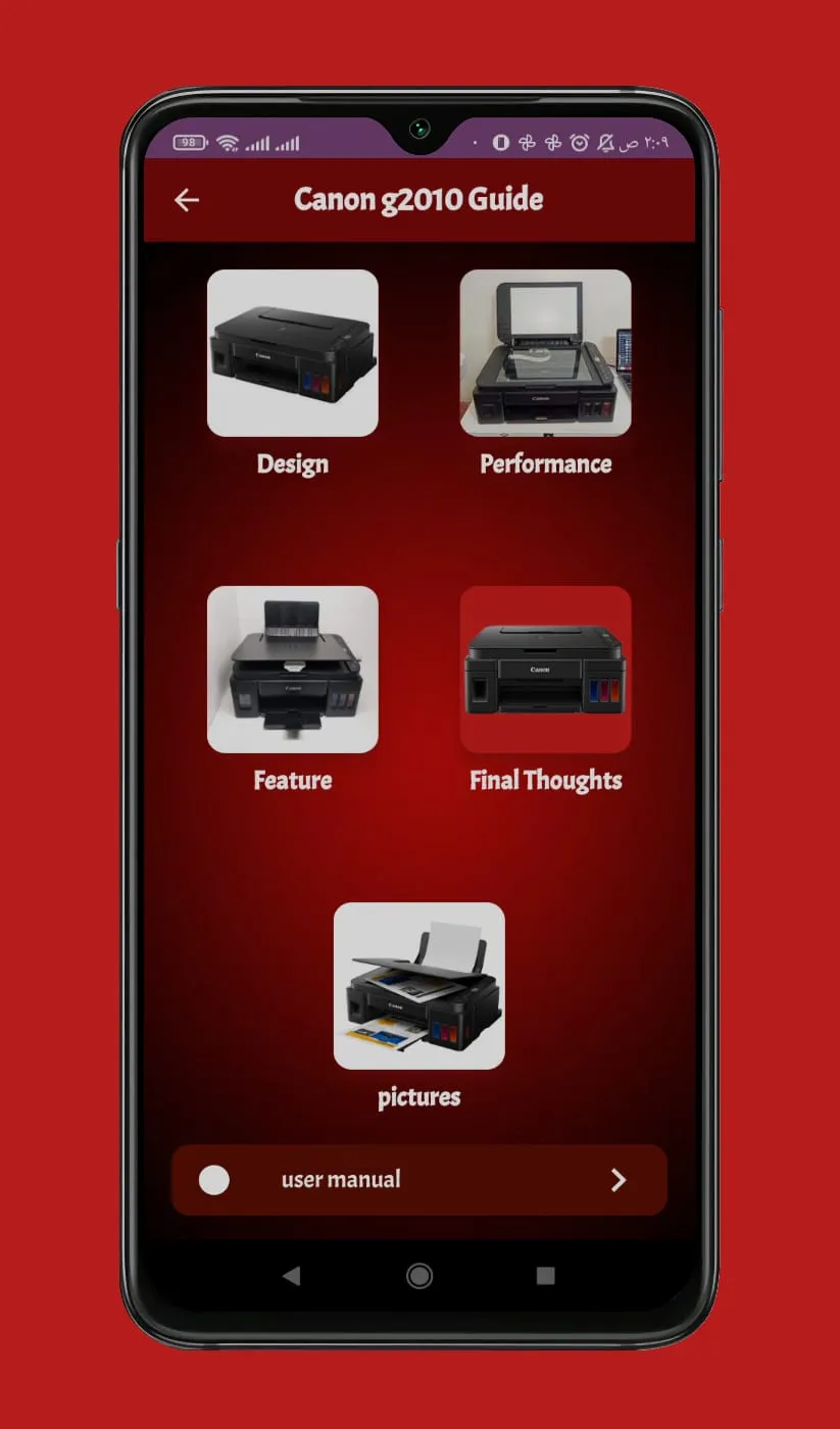 Canon g2010 Guide | Indus Appstore | Screenshot