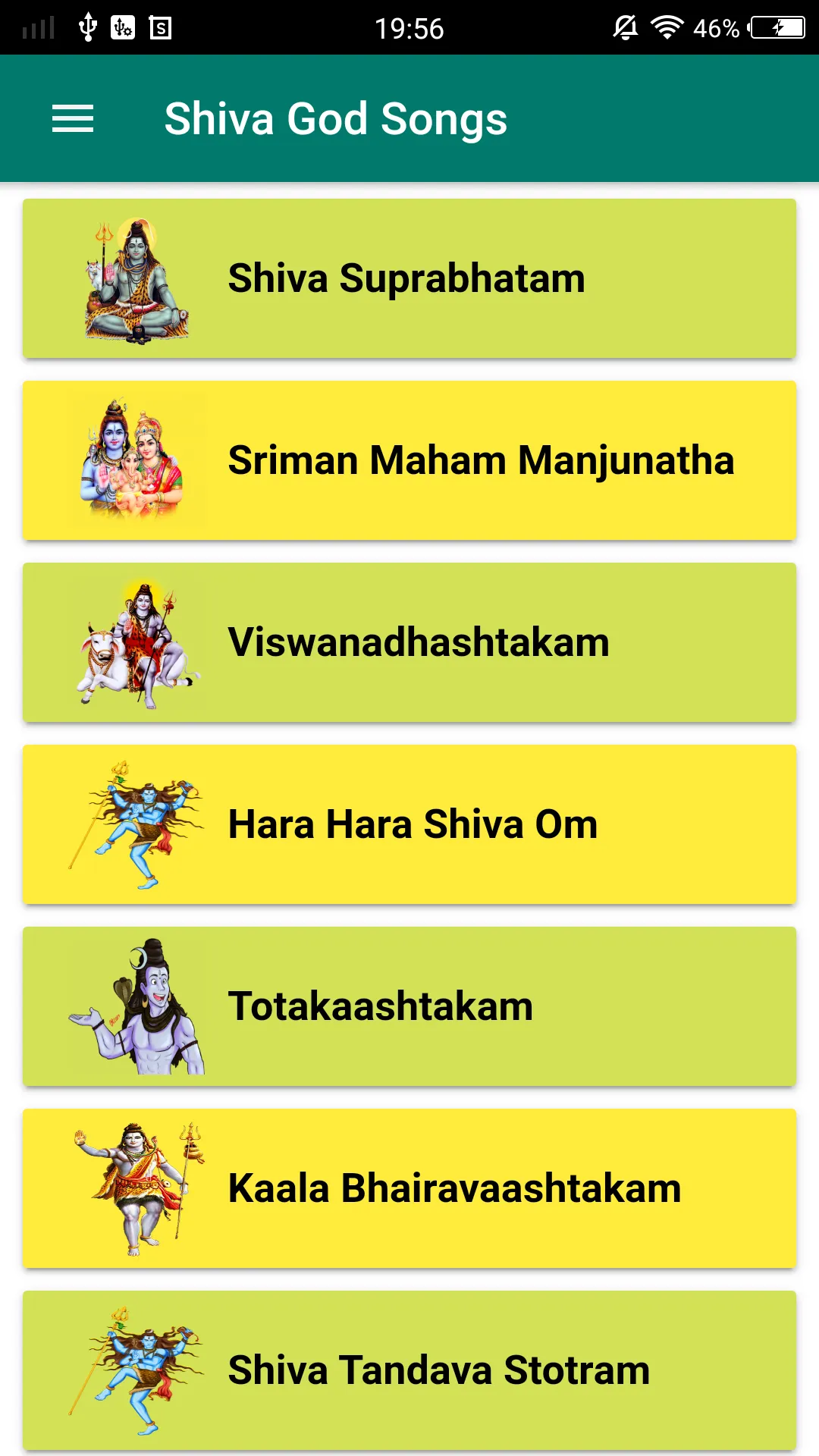 Shiva God Songs | Indus Appstore | Screenshot