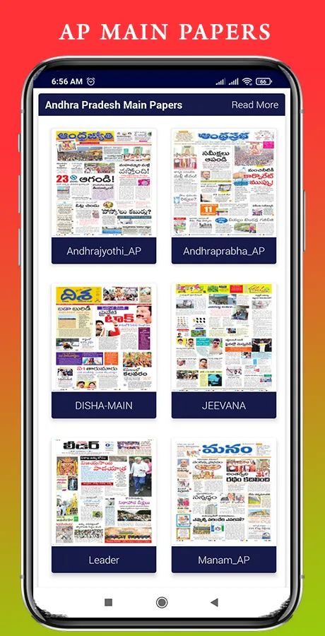 AP TS Telugu News Papers | Indus Appstore | Screenshot