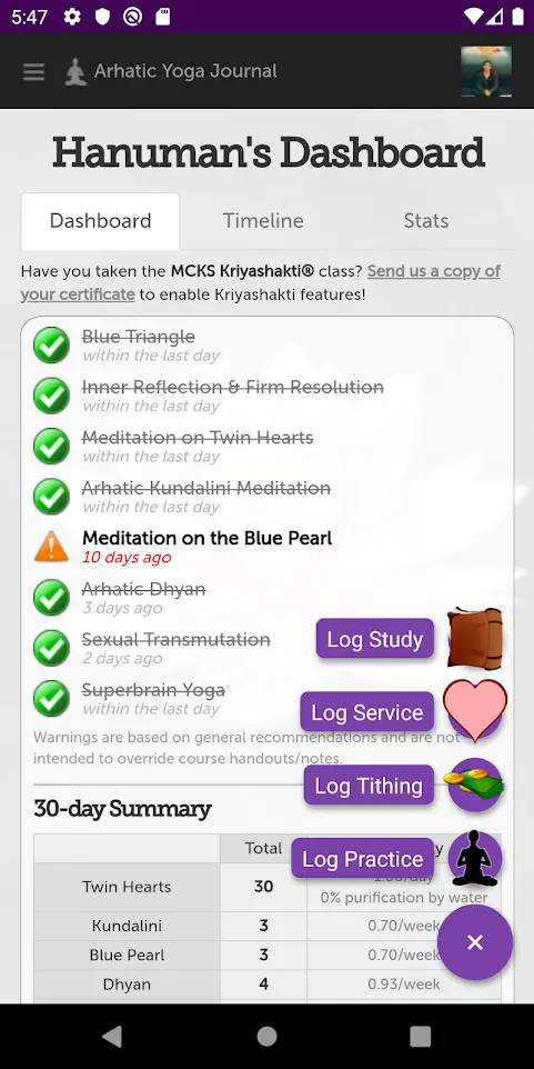 Arhatic Yoga Journal | Indus Appstore | Screenshot