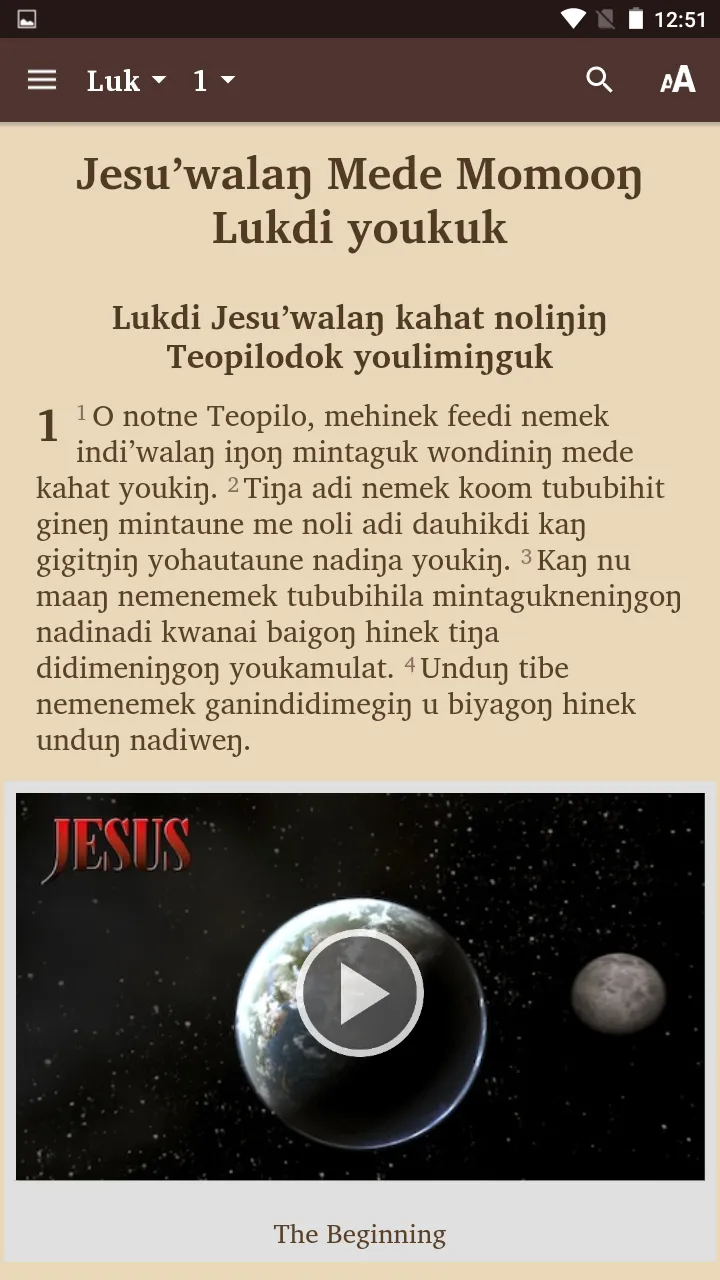 Numanggang - Bible | Indus Appstore | Screenshot