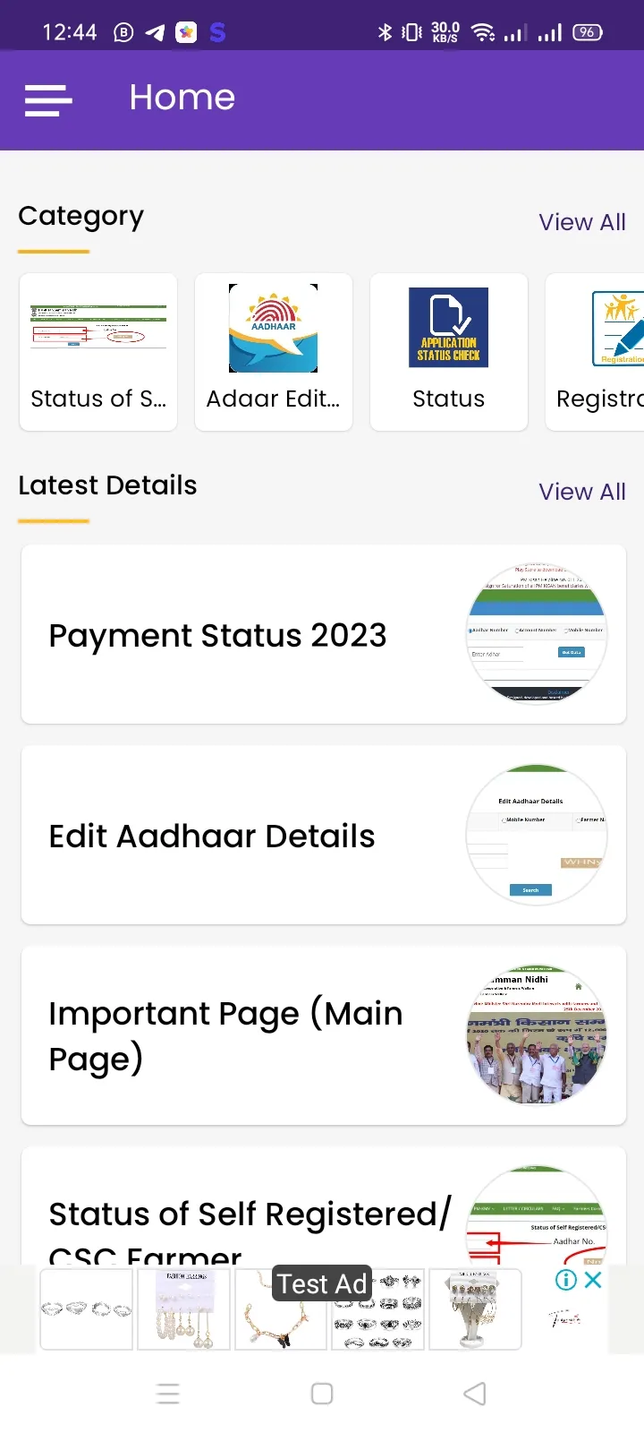 PM Kisan Yojana Details | Indus Appstore | Screenshot