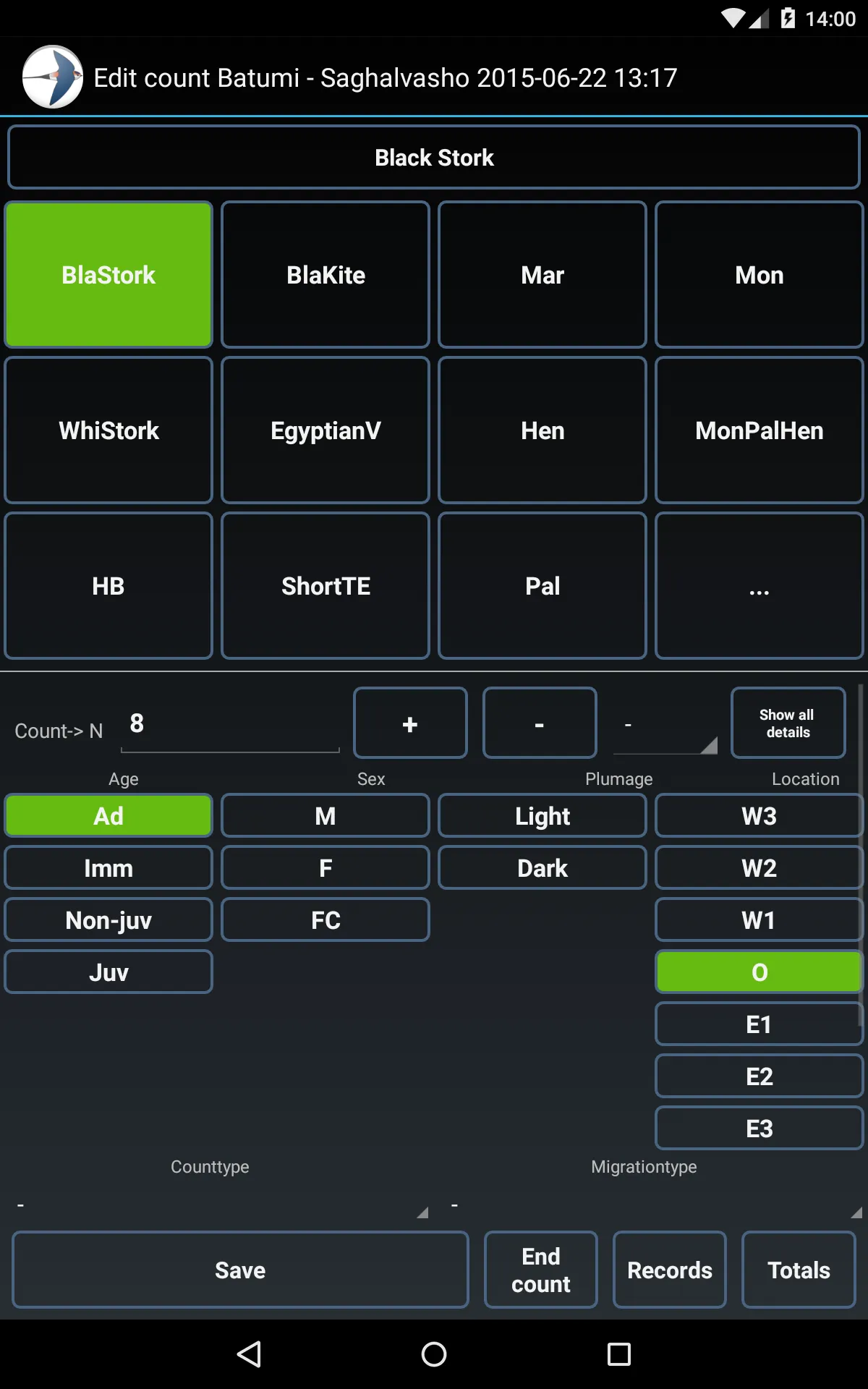 Trektellen - data entry | Indus Appstore | Screenshot