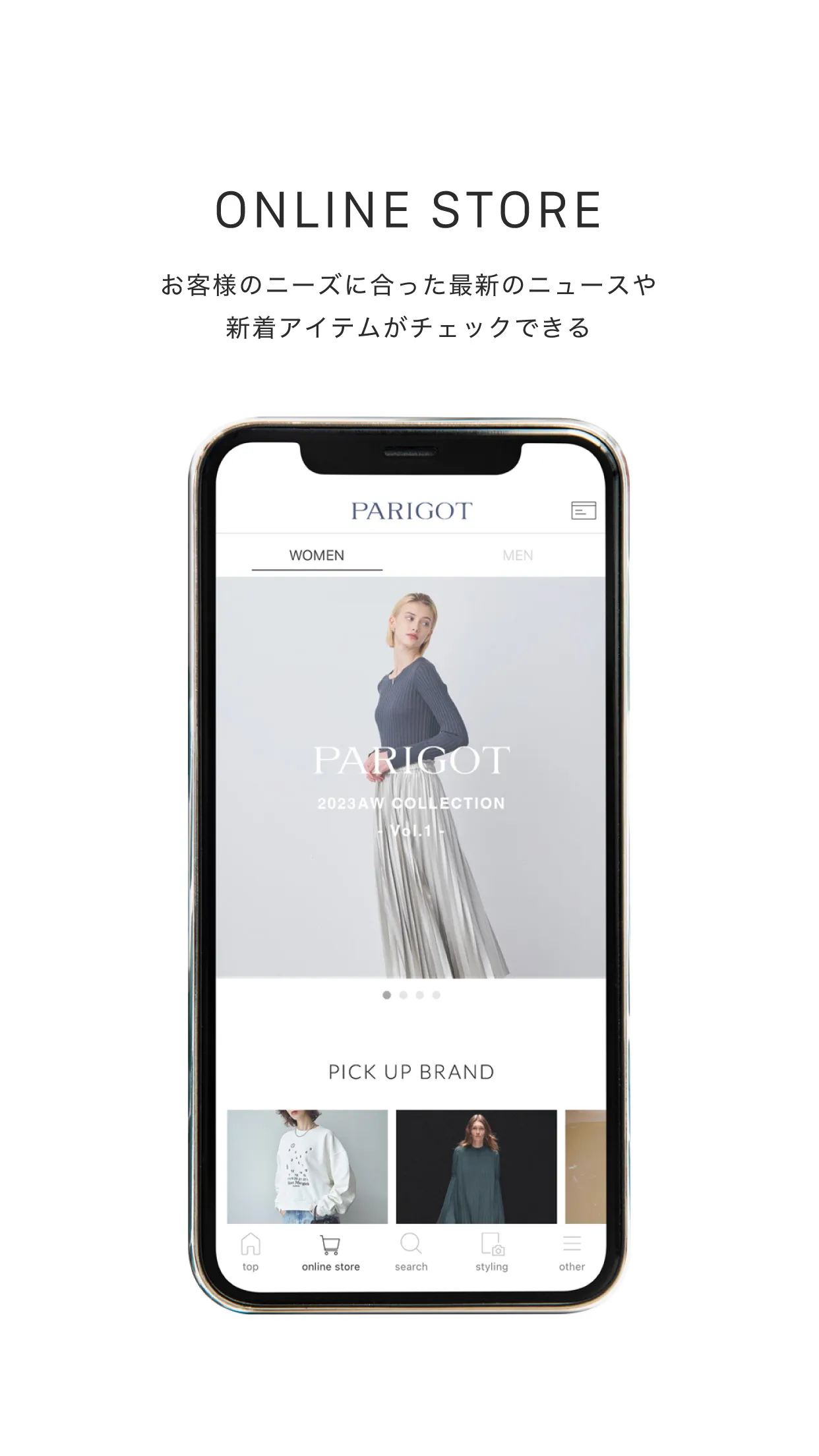 PARIGOT（パリゴ） 公式アプリ | Indus Appstore | Screenshot