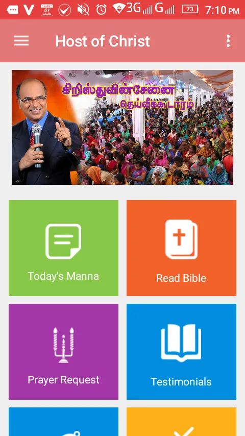 Host of Christ | Indus Appstore | Screenshot