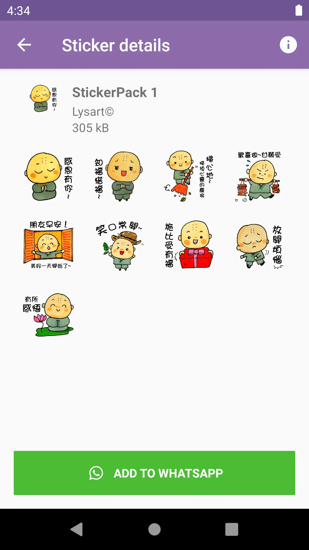 小和尚贴纸 WASticker | Indus Appstore | Screenshot