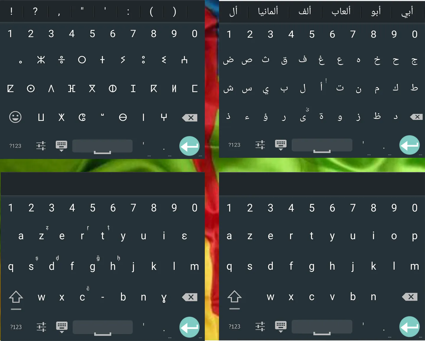 KeyBer Keyboard Amazigh | Indus Appstore | Screenshot