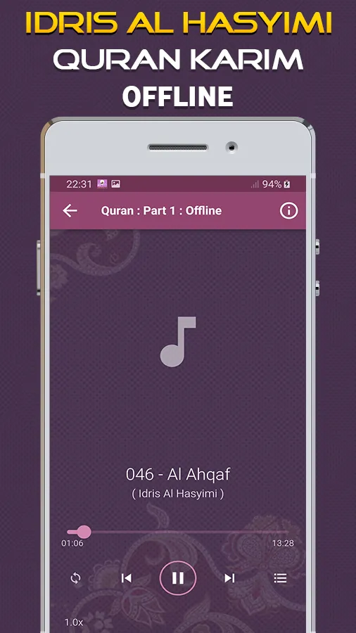 Quran Majeed Idris Al Hasyimi | Indus Appstore | Screenshot