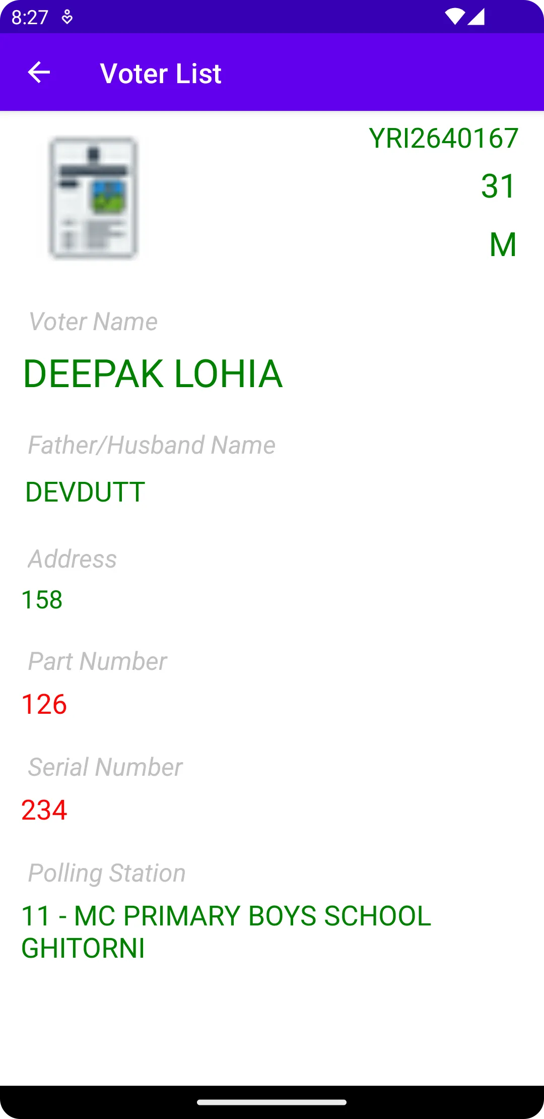 Voter List - Aya Nagar Ward | Indus Appstore | Screenshot