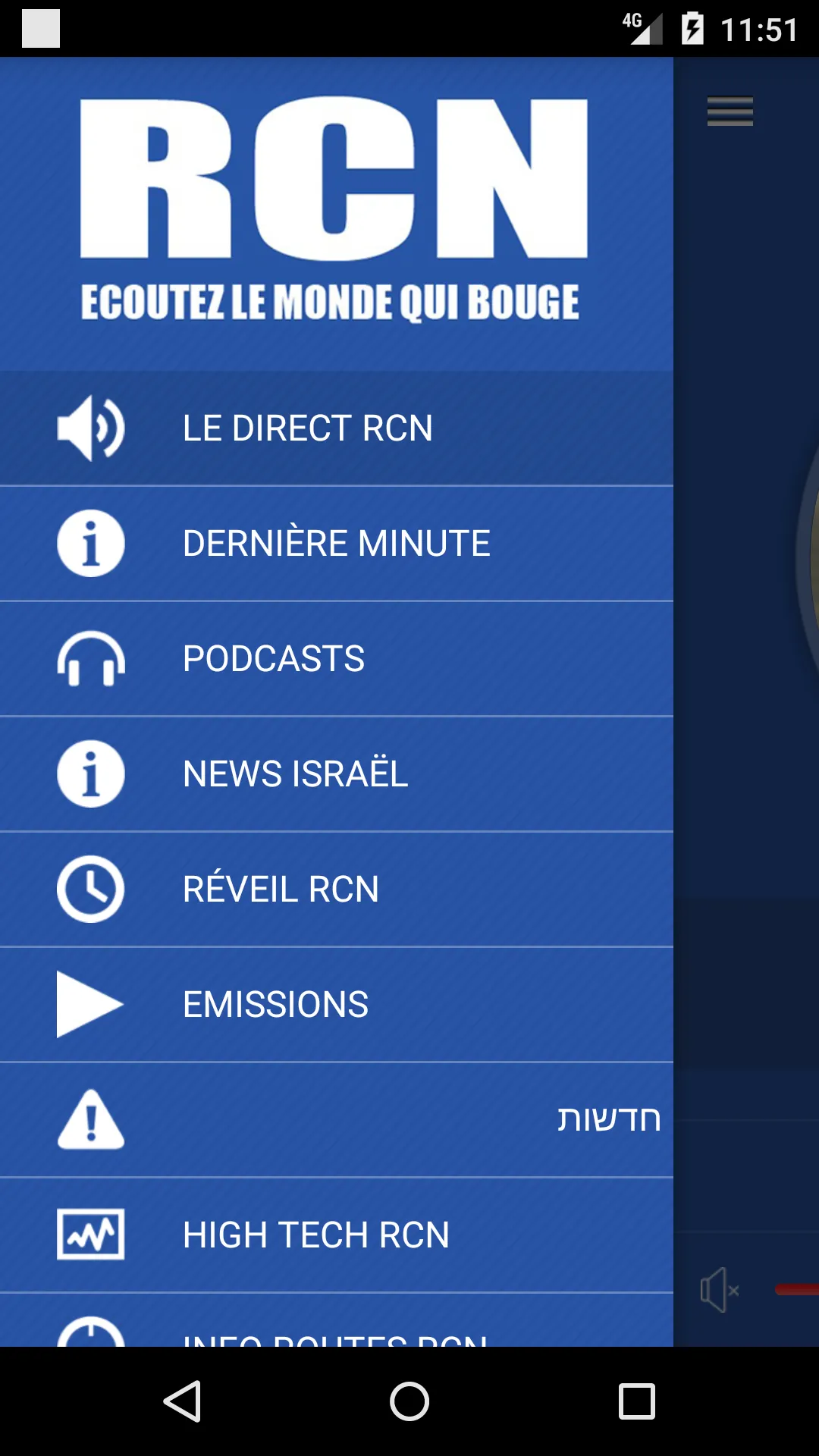 RCN RADIO CHALOM | Indus Appstore | Screenshot