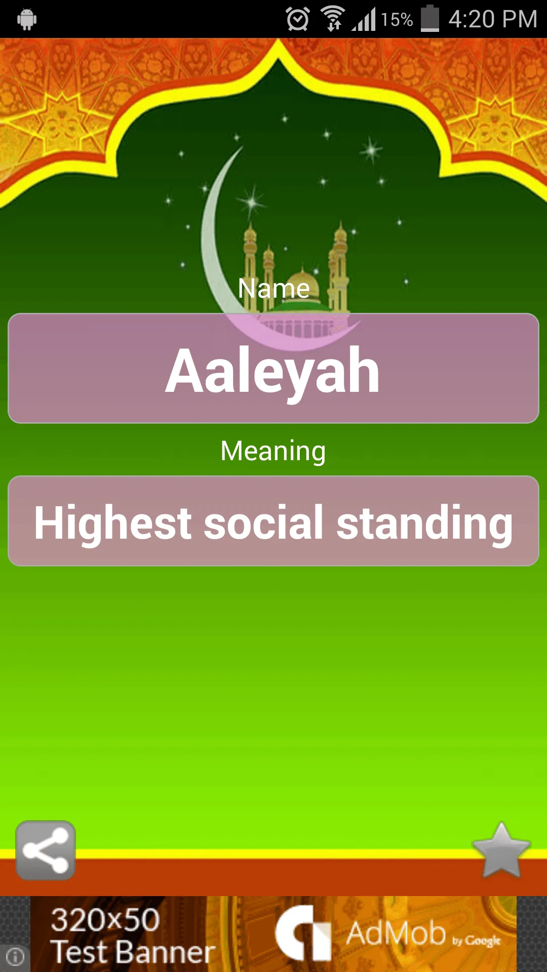 Islamic Names with Meanings | Indus Appstore | Screenshot