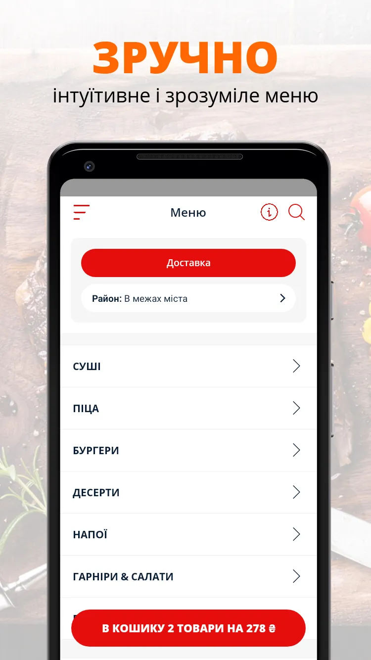 Red Box | Львiв | Indus Appstore | Screenshot