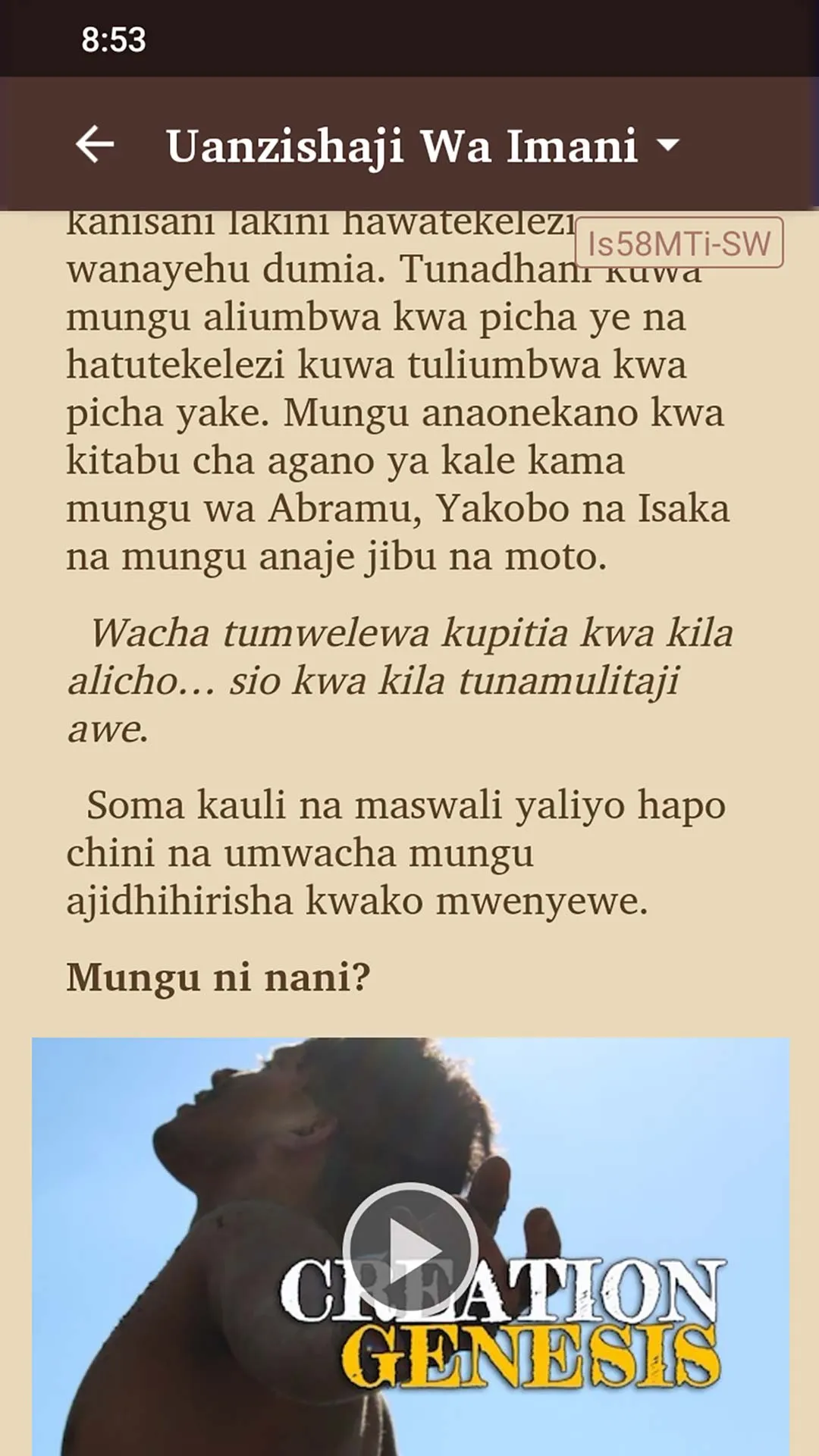 Is58MTi Swahili | Indus Appstore | Screenshot