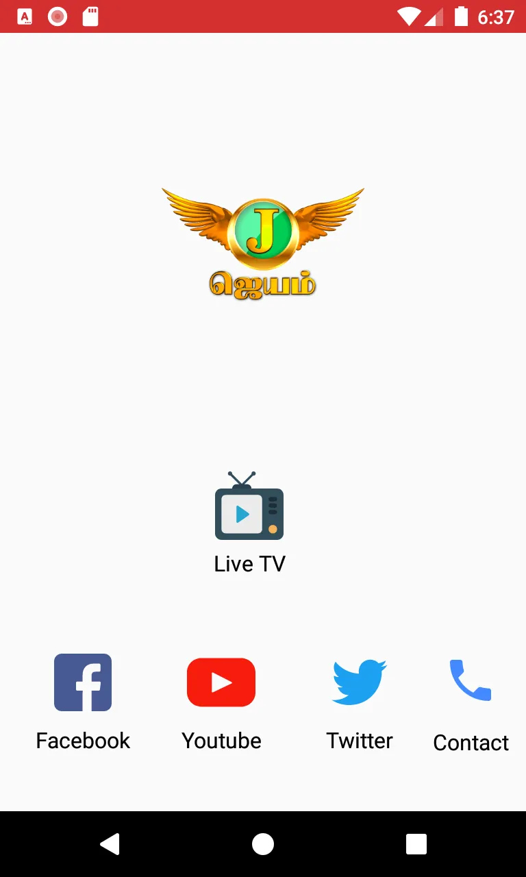 Jayam TV | Indus Appstore | Screenshot