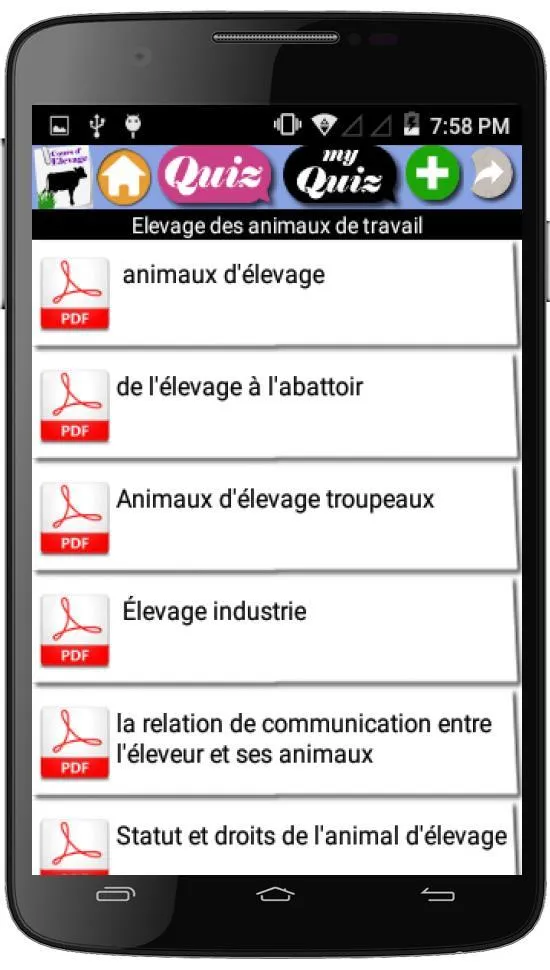 Cours d Elevage | Indus Appstore | Screenshot