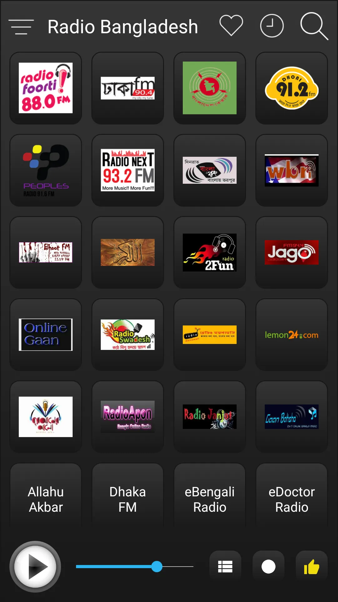 Bangladesh Radio FM AM Music | Indus Appstore | Screenshot