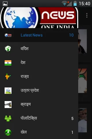 News One India | NewsOneIndia | Indus Appstore | Screenshot