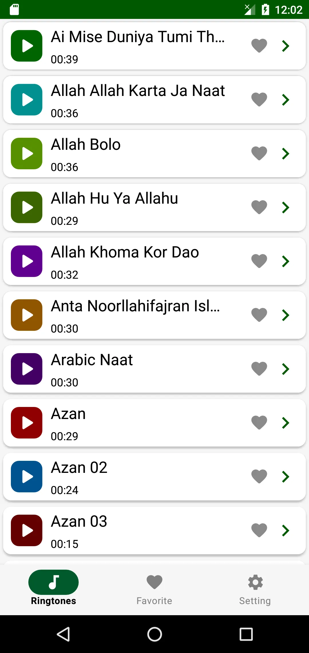 Islamic Ringtones | Indus Appstore | Screenshot