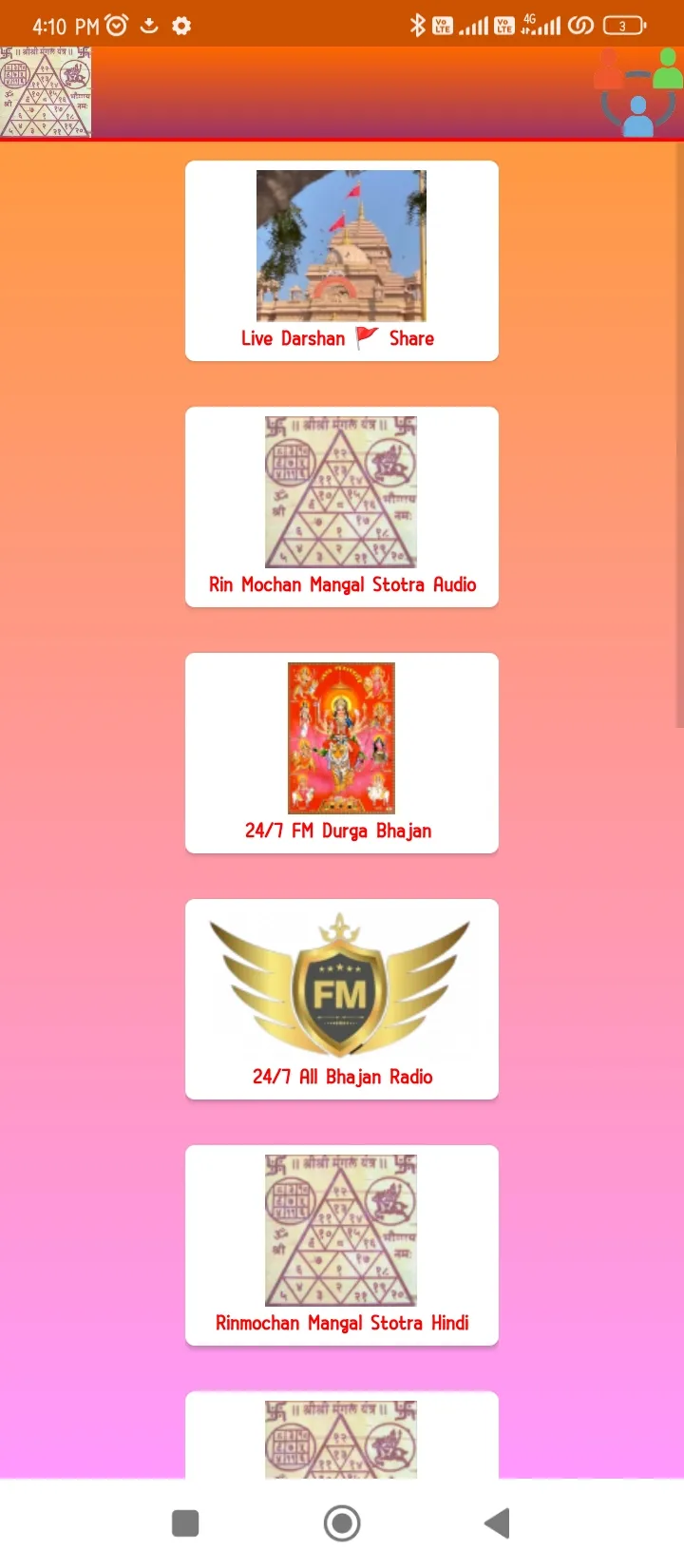 Rin Mochan Mangal Stotra Audio | Indus Appstore | Screenshot