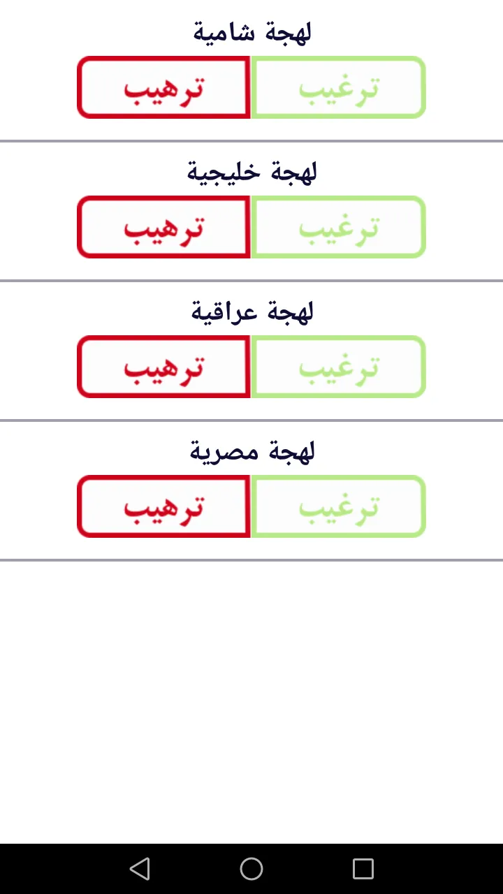 شرطة البنات - مكالمة وهمية | Indus Appstore | Screenshot