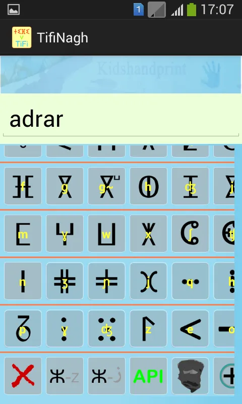 TifiNagh Recognition | Indus Appstore | Screenshot