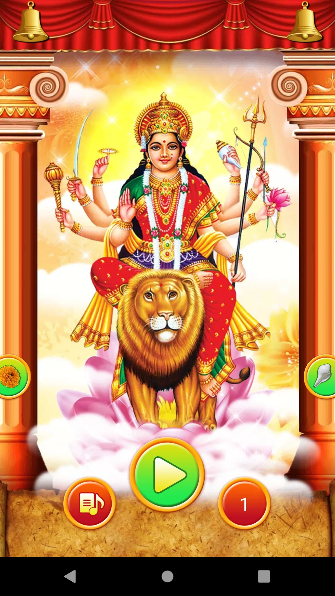 Jay Adhya Shakti Aarti | Indus Appstore | Screenshot