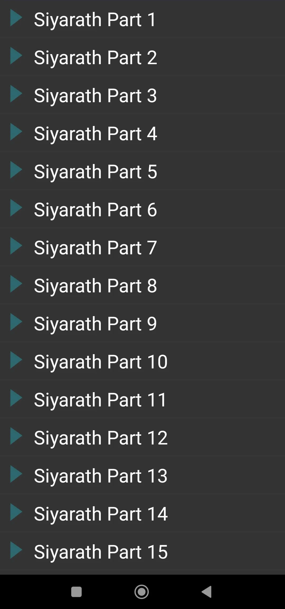 Siyarath | Indus Appstore | Screenshot