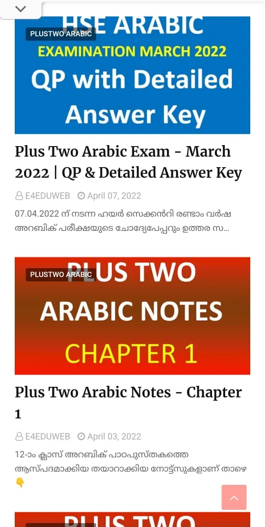 Arabic Eduweb | Indus Appstore | Screenshot