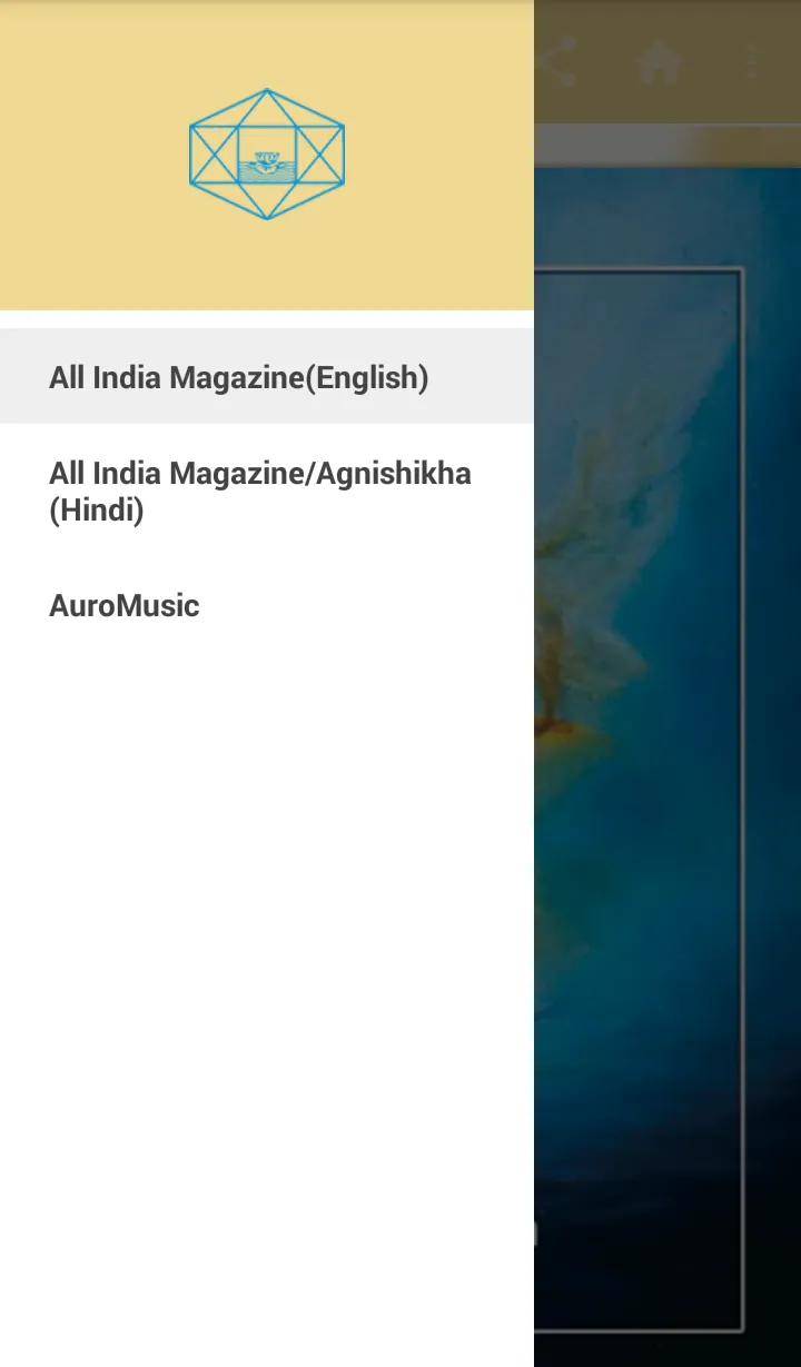 All India Magazine/अग्निशिखा | Indus Appstore | Screenshot