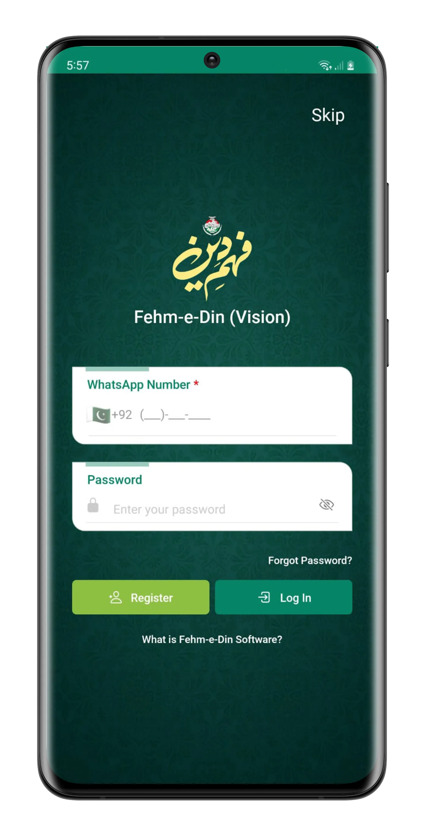 Fehm-e-Din by Minhaj-ul-Quran | Indus Appstore | Screenshot