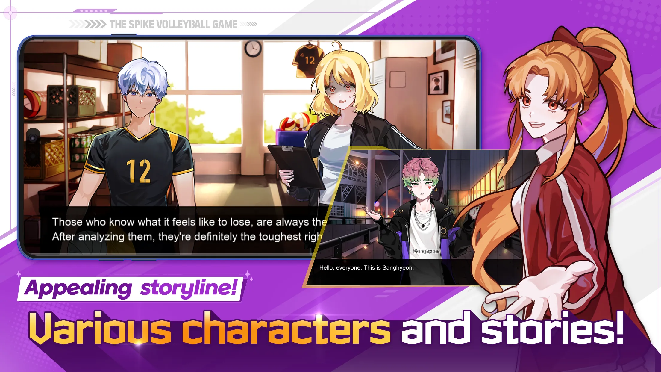 The Spike - Volleyball Story | Indus Appstore | Screenshot