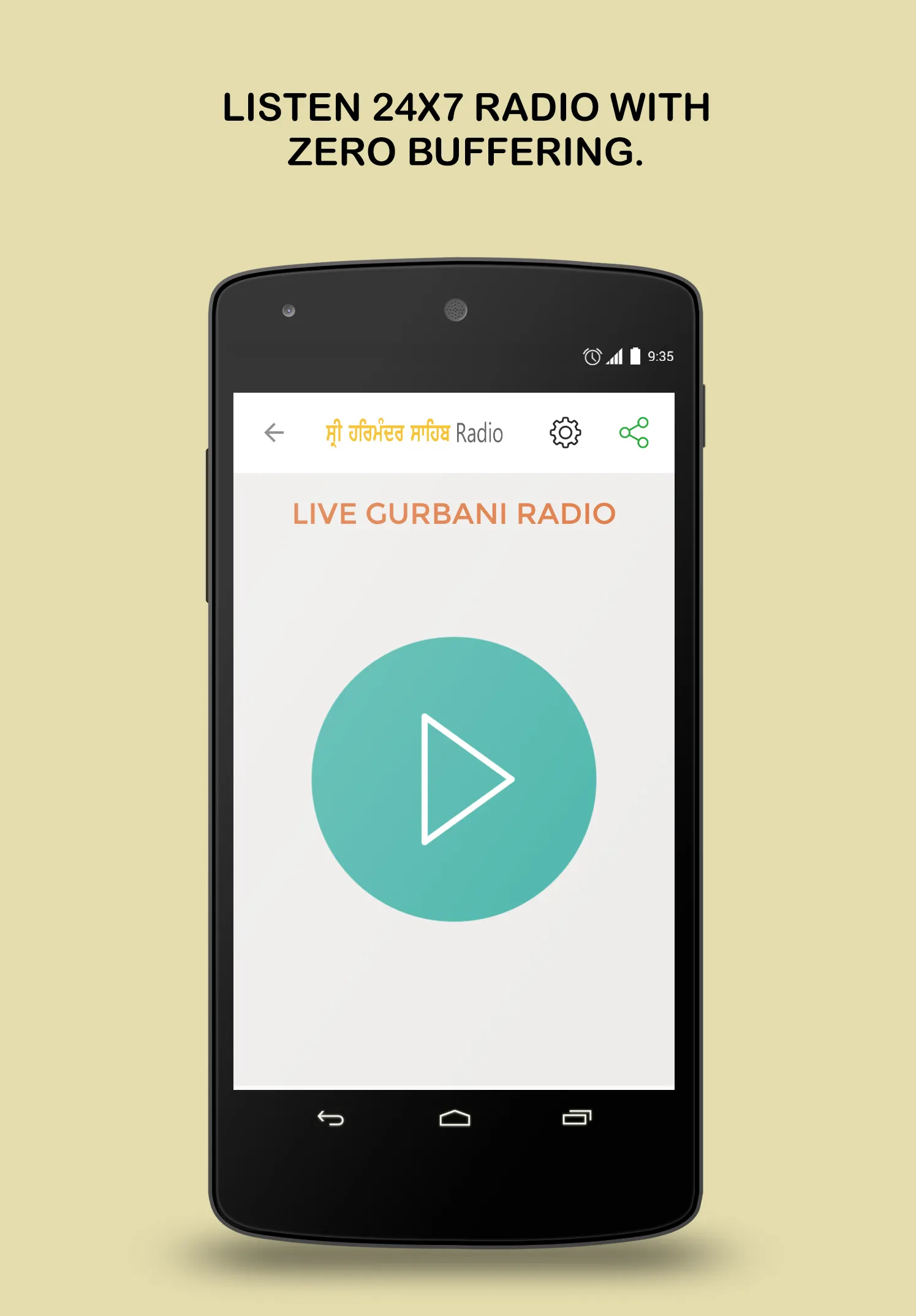 Harmandir Sahib - Live Kirtan  | Indus Appstore | Screenshot