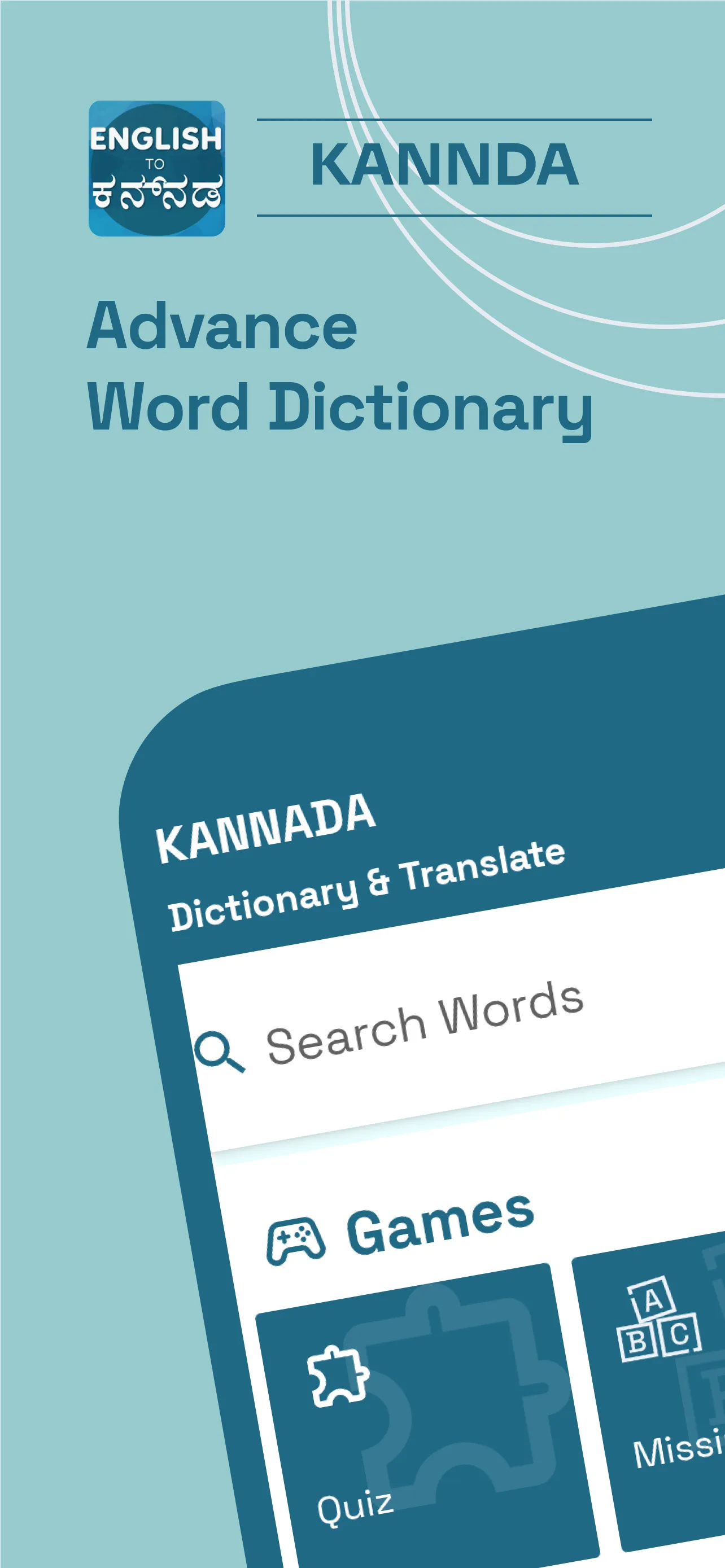 English To Kannada Translator | Indus Appstore | Screenshot