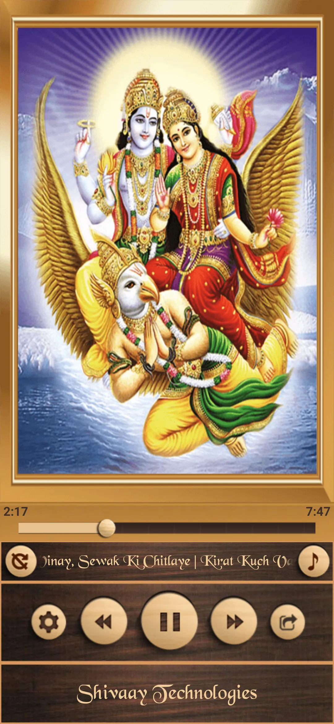 Vishnu Aarti | Indus Appstore | Screenshot