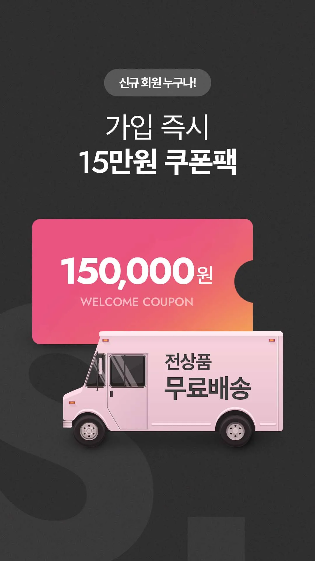 서울스토어 - Brand Pop-up | Indus Appstore | Screenshot