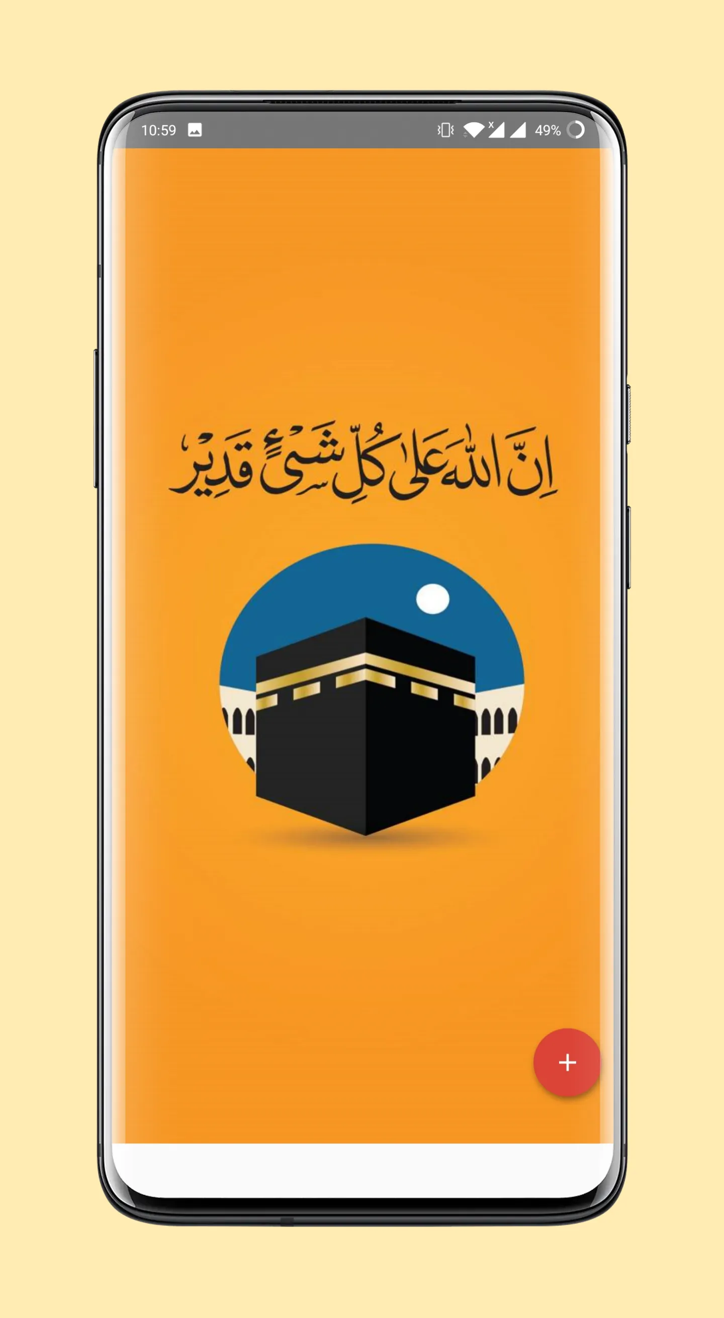 Mecca Live Wallpaper 4K | Indus Appstore | Screenshot