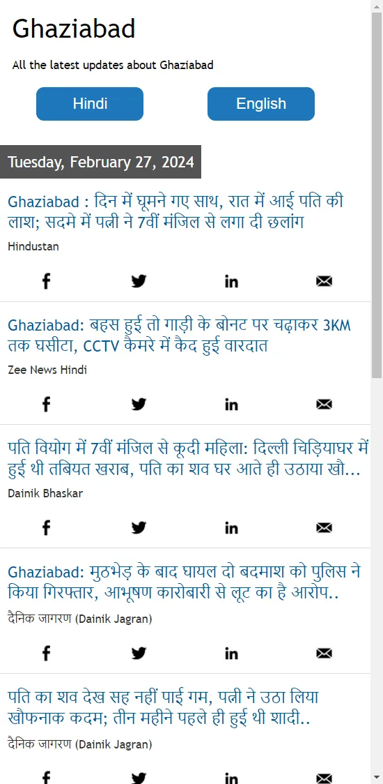 Ghaziabad News | Indus Appstore | Screenshot