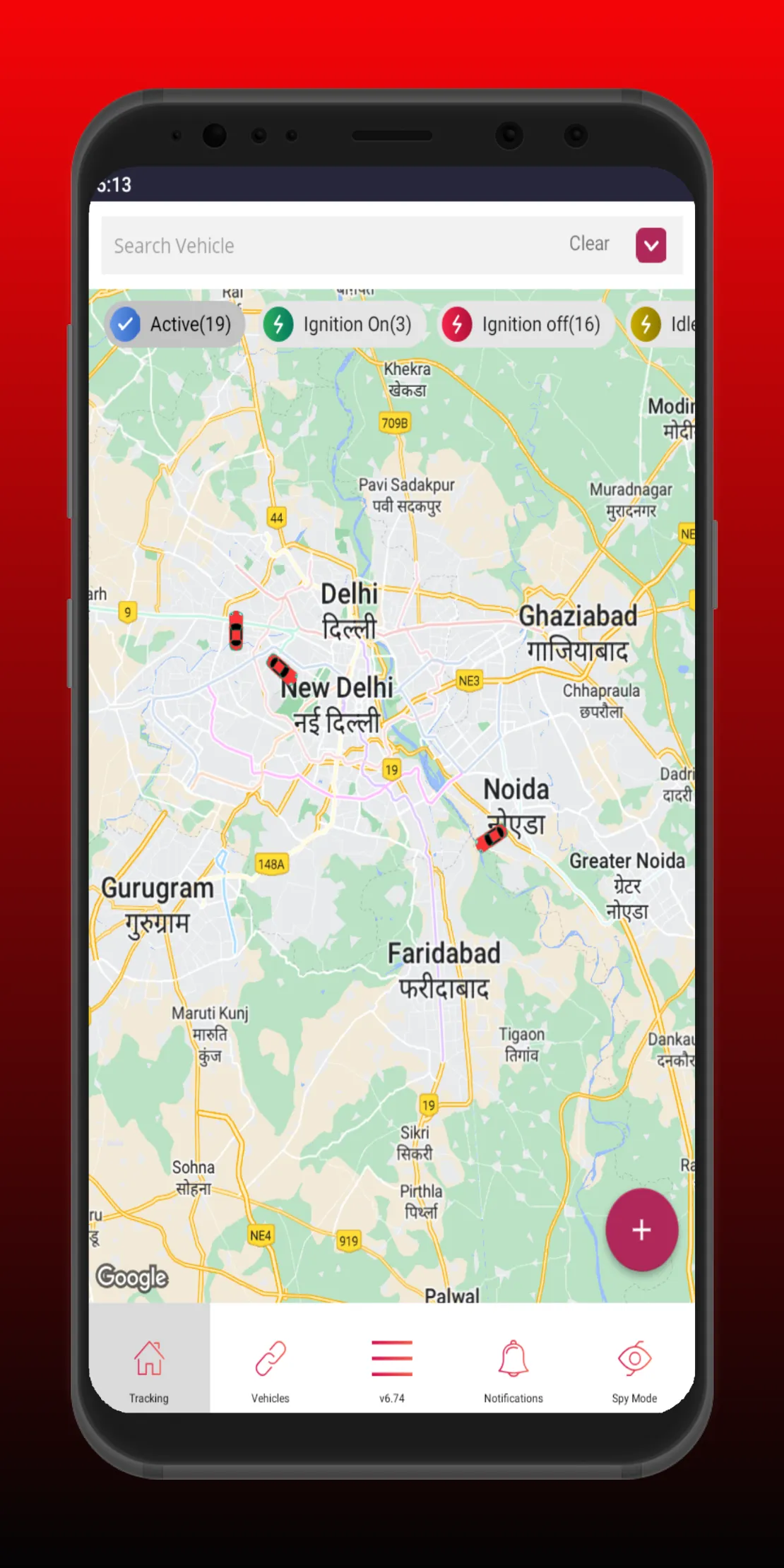 VNP Tracking | Indus Appstore | Screenshot